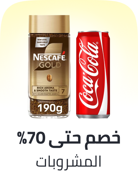 /grocery-store/beverages-16314/noon-supermarket