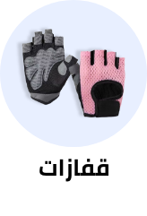 /sports-and-outdoors/exercise-and-fitness/exercise-fitness-running/running-training-gloves?sort[by]=popularity&sort[dir]=desc