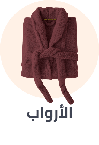 /home-and-kitchen/bath-16182/bath_linen/bath-robes/bath-and-bedding-essentials-ae-sa/?sort[by]=popularity&sort[dir]=desc&limit=50