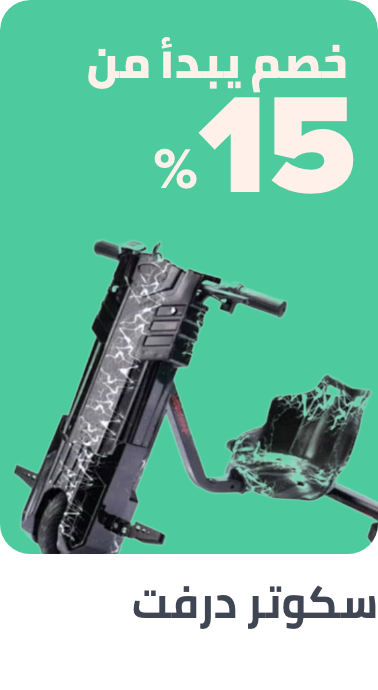 /toys-and-games/tricycles-scooters-and-wagons/scooters-parts-accessories/kids-drift-scooters/toys-deals/?sort[by]=popularity&sort[dir]=desc&limit=50&page=1&isCarouselView=false