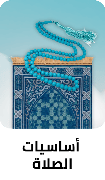 /home-and-kitchen/home-decor/religious-and-spiritual-items?sort[by]=popularity&sort[dir]=desc&limit=50