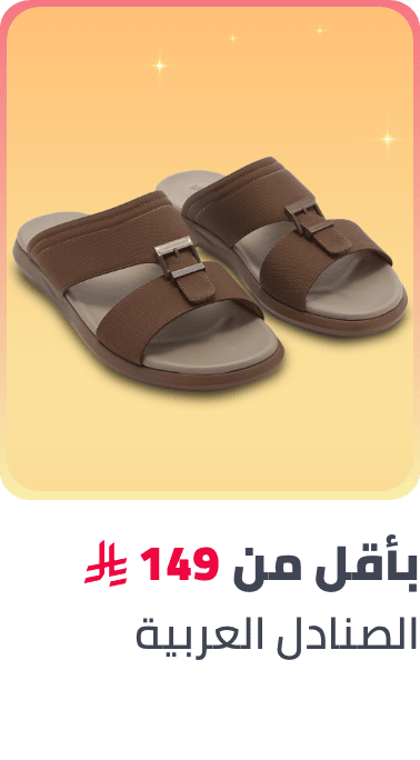 /fashion/men-31225/shoes-17421/sandals-21961/mens-arabic-sandals/fashion-men?f[price][max]=659&f[price][min]=49