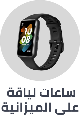 /electronics-and-mobiles/wearable-technology?f[price][max]=149&f[price][min]=5&f[is_fbn]=1&sort[by]=popularity&sort[dir]=desc&limit=50