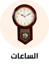 /home-and-kitchen/home-decor/clocks-16151?sort[by]=popularity&sort[dir]=desc&limit=50