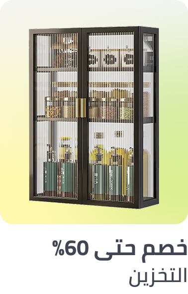 /home-and-kitchen/furniture-10180/accent-furniture/storage-cabinets/?sort[by]=popularity&sort[dir]=desc&limit=50