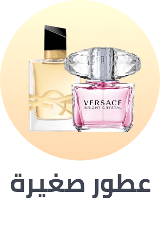 /mini-perfumes/?sort[by]=popularity&sort[dir]=desc&limit=50