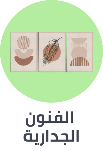 /home-and-kitchen/home-decor/artwork?sort[by]=popularity&sort[dir]=desc&limit=50