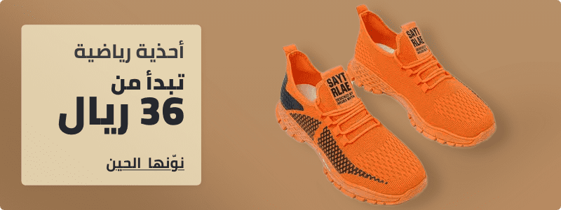 /fashion/men-31225/shoes-17421/athletic-17471/fashion-wl-pl-brands-FA_03?f[price][max]=455&f[price][min]=36&sort[by]=popularity&sort[dir]=desc
