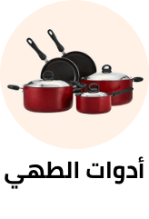 /home-and-kitchen/kitchen-and-dining/cookware?sort[by]=popularity&sort[dir]=desc&limit=50
