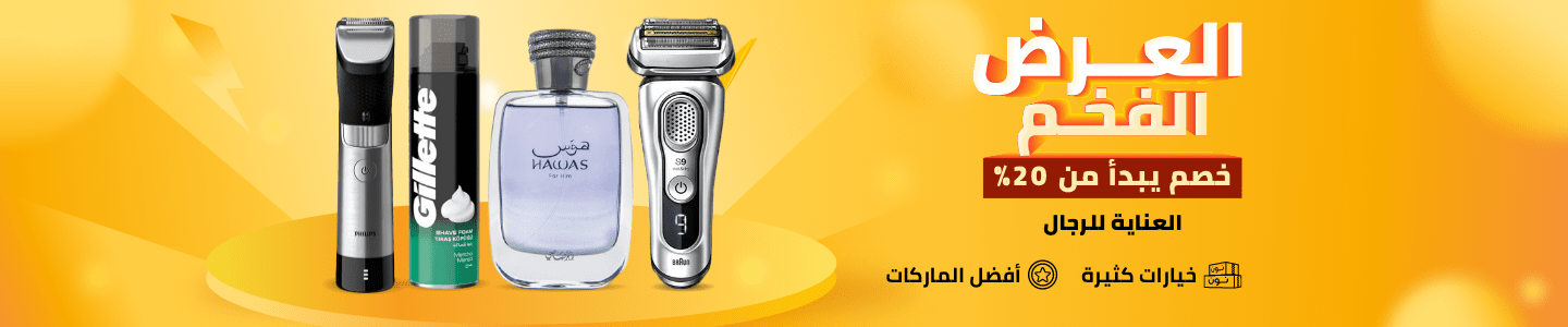 /beauty/personal-care-16343/shaving-and-hair-removal/mens-31111/big-deal-sale-offers-sa/?sort[by]=popularity&sort[dir]=desc&limit=50