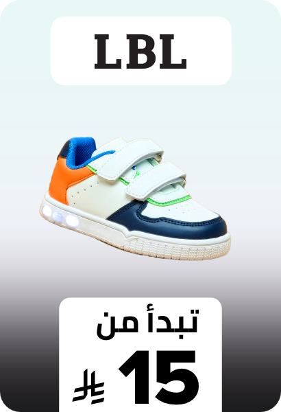 /kids-shoexpress-sa-FA_03/lbl_by_shoexpress/?isCarouselView=false&limit=50&sort%5Bby%5D=new_arrivals&sort%5Bdir%5D=desc