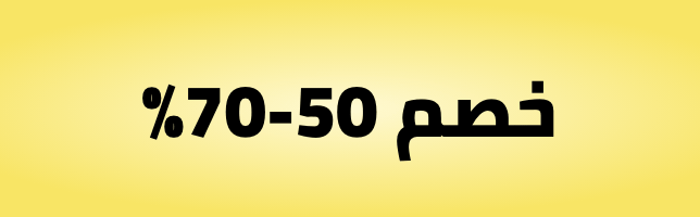 /clearance-50-70/?sort[by]=popularity&sort[dir]=desc&limit=50