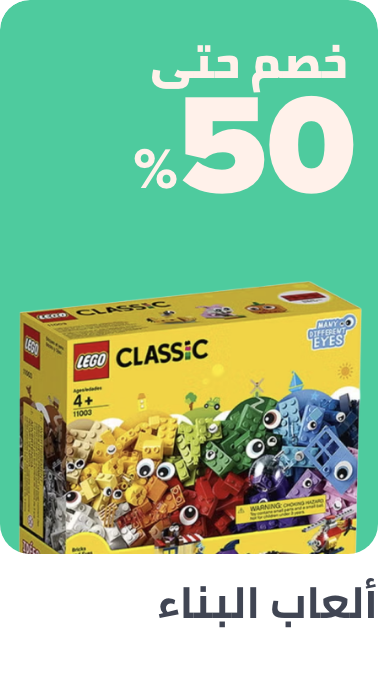 /toys-and-games/building-toys/toys-deals/?sort[by]=popularity&sort[dir]=desc&limit=50&page=1&isCarouselView=false