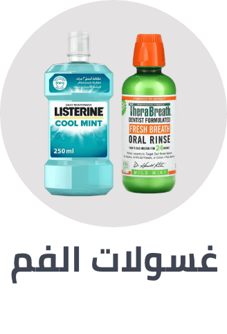 /beauty/personal-care-16343/oral-hygiene/mouthwash/?sort[by]=popularity&sort[dir]=desc&limit=50&page=1&isCarouselView=false
