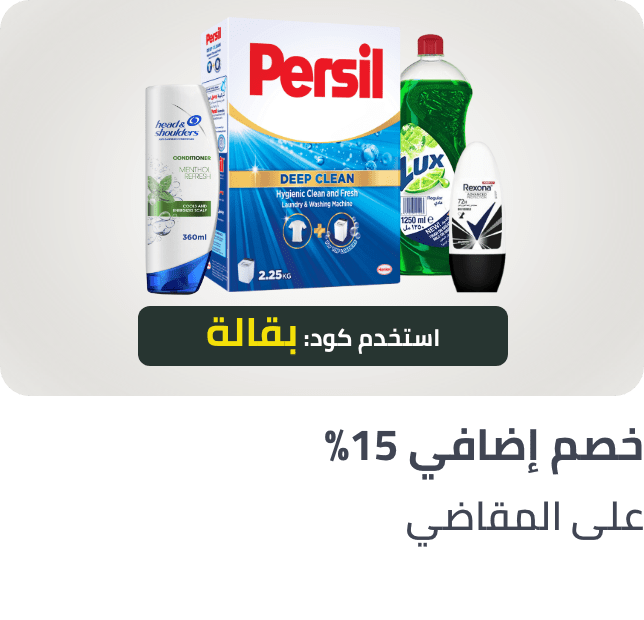 /grocery-deals-july-sa