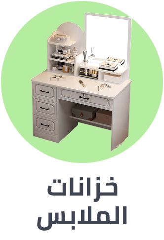 /home-and-kitchen/furniture-10180/bedroom-furniture/dressers-and-chests-of-drawers?sort[by]=popularity&sort[dir]=desc&limit=50