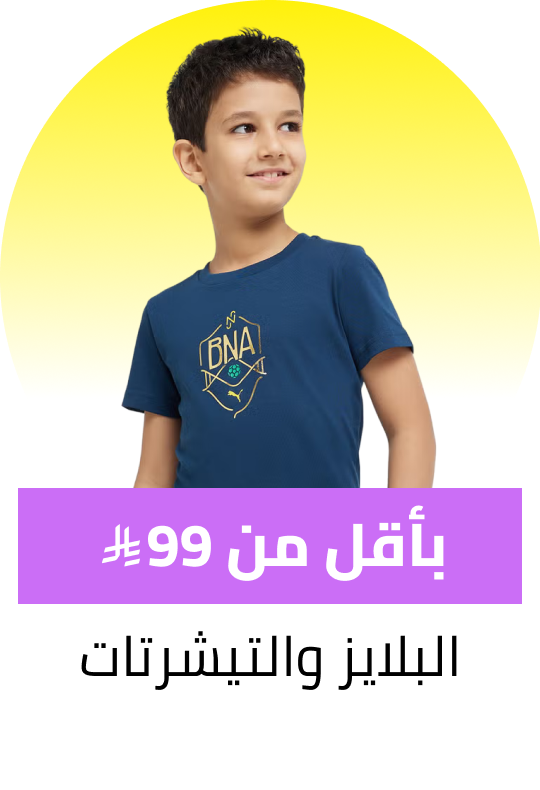 /kids-tshirts-starting9-FA_03/