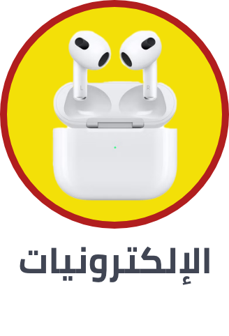 /electronics-and-mobiles/noon-deals-electronics-sa/?sort[by]=popularity&sort[dir]=desc&limit=50