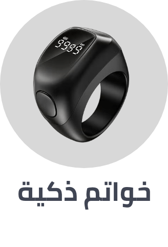 /electronics-and-mobiles/wearable-technology/smart-rings?sort[by]=popularity&sort[dir]=desc&limit=50