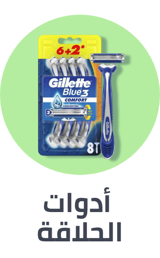 /beauty/personal-care-16343/shaving-and-hair-removal/