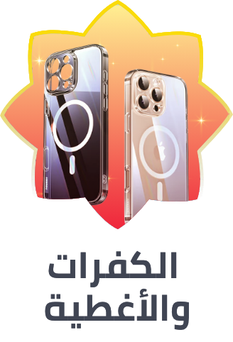 /electronics-and-mobiles/mobiles-and-accessories/accessories-16176/cases-and-covers