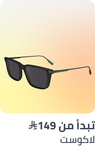 /fashion/lacoste/eyewear-store/?sort[by]=popularity&sort[dir]=desc&limit=50