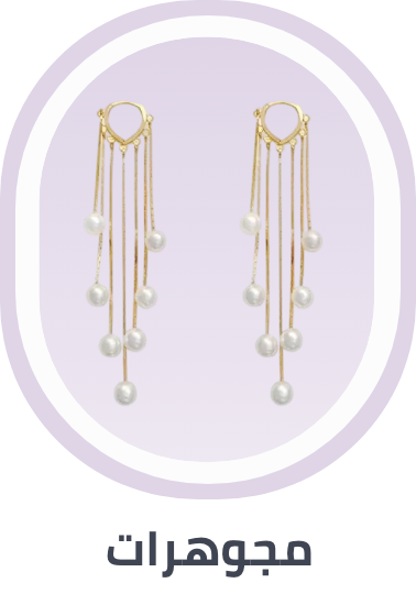 /fashion/women-31229/womens-jewellery/global-uae-all/?sort[by]=popularity&sort[dir]=desc&limit=50