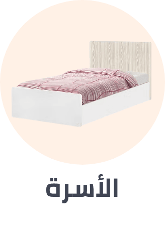 /home-and-kitchen/furniture-10180/bedroom-furniture/beds-and-bed-frames?sort[by]=popularity&sort[dir]=desc&limit=50