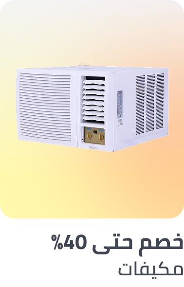 home-and-kitchen/home-appliances-31235/large-appliances/heating-cooling-and-air-quality/air-conditioners