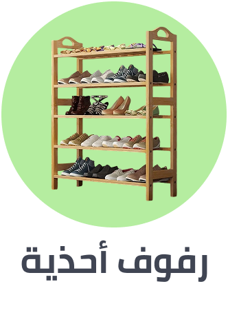 /home-and-kitchen/furniture-10180/entryway-furniture/shoe-racks-cabinets?sort[by]=popularity&sort[dir]=desc&limit=50