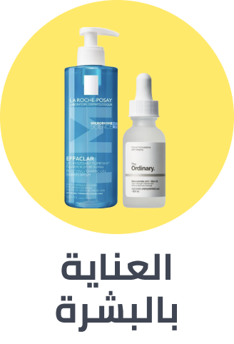 skincare