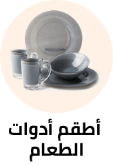 /home-and-kitchen/kitchen-and-dining/serveware?sort[by]=popularity&sort[dir]=desc&limit=50