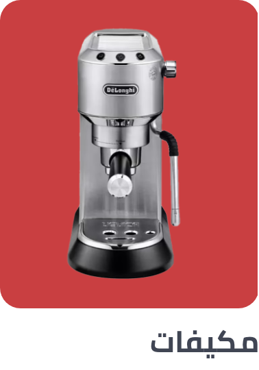 /home-and-kitchen/home-appliances-31235/small-appliances/coffee-makers/extra-stores/?sort[by]=popularity&sort[dir]=desc&limit=50
