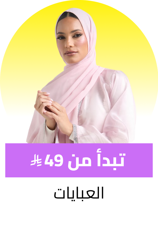 /abayas-from39-FA_03/
