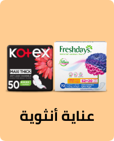 /beauty/personal-care-16343/feminine-care/noon-supermarket