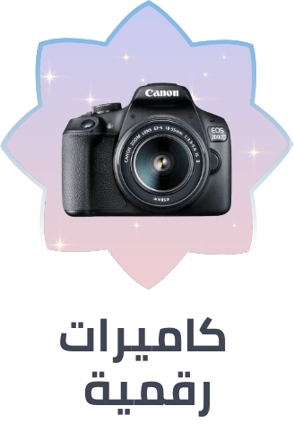 /electronics-and-mobiles/camera-and-photo-16165/digital-cameras/digital-slr-cameras