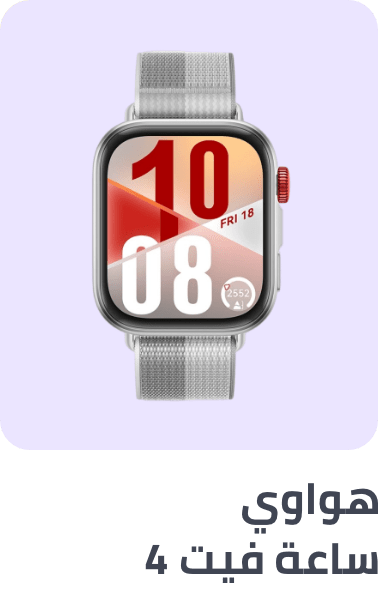 /huawei-watch-fit-4/