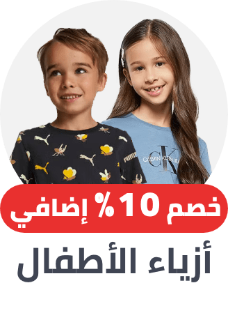 kids fashion