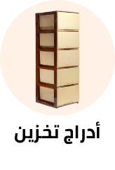 /home-and-kitchen/storage-and-organisation/kitchen-storage-and-organisation/cabinet-organizers