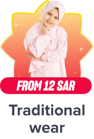 /fashion/girls-31223/clothing-16580/arabic-clothing-31224/view-all-kids-clothing/?f%5Bprice%5D%5Bmax%5D=800&f%5Bprice%5D%5Bmin%5D=12&isCarouselView=false&limit=50&sort%5Bby%5D=popularity&sort%5Bdir%5D=desc