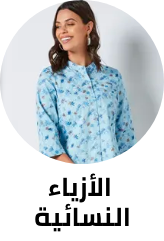 /fashion/women-31229/all-p-fbn/?sort[by]=popularity&sort[dir]=desc&limit=50