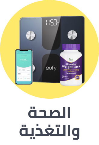 Health & Nutrition