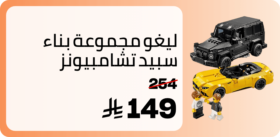 /speed-champions-mercedes-amg-g-63-mercedes-amg-sl-63-76924-808-pieces/ZF17A160516E4E822B47EZ/p/?o=zf17a160516e4e822b47ez-1&shareId=1956767f-c1e5-4c0a-a203-9f13e5d6cd95