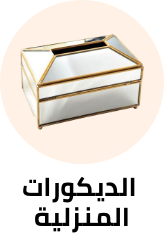 /home-and-kitchen/home-decor/home-decor-accents?sort[by]=popularity&sort[dir]=desc&limit=50