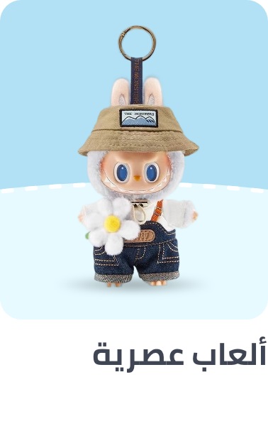 /labubu-toys-sa-all/