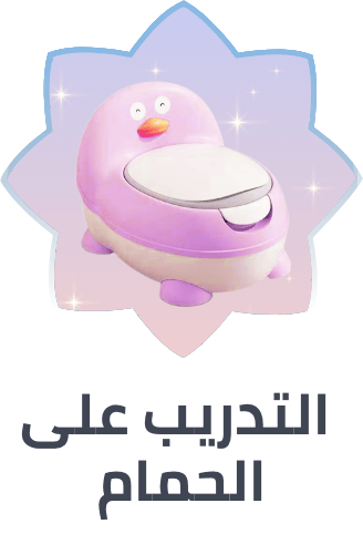 /baby-products/potty-training