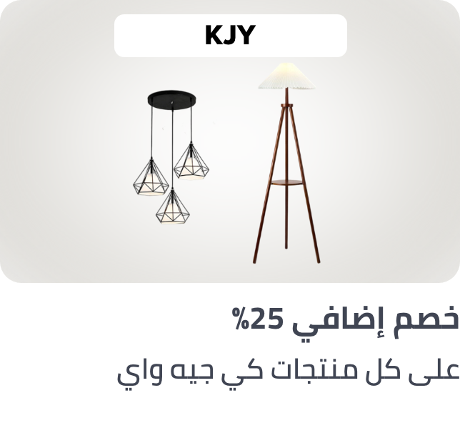 /kjy-25p-65sar-july