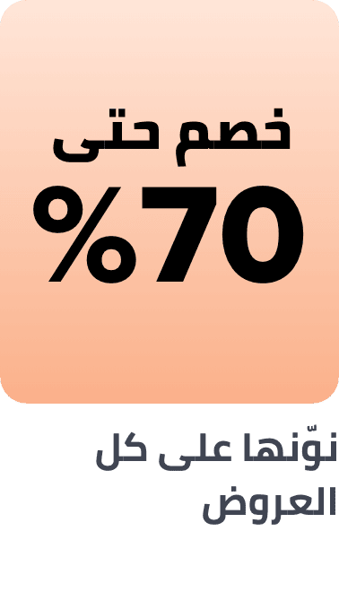 /baby-sale-sa/?sort[by]=popularity&sort[dir]=desc&limit=50
