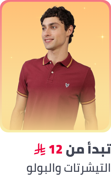 /fashion/men-31225/tshirts-polos-FA_03