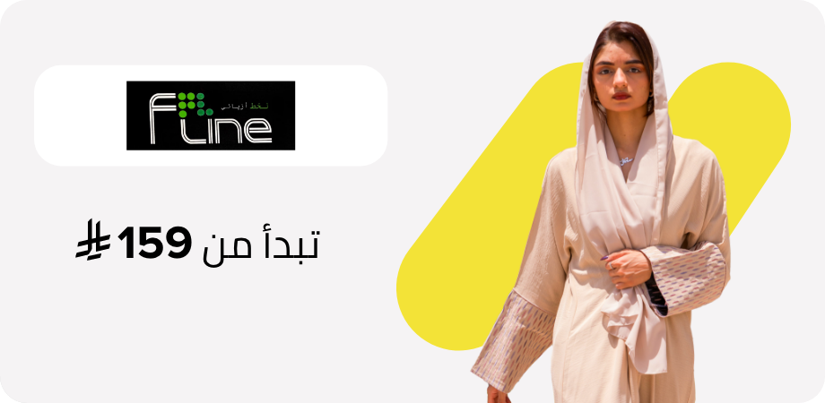 /fashion-line-sa-FA_03/?sort[by]=new_arrivals&sort[dir]=desc&limit=50